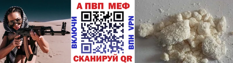 A-PVP крисы CK  ОМГ ОМГ как войти  Кострома 