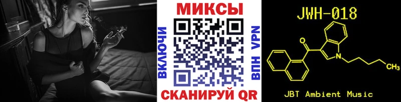 Бутират бутик цены Кострома