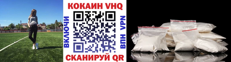 Cocaine VHQ  Кострома 