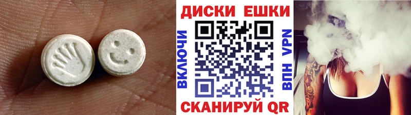 Ecstasy VHQ Кострома