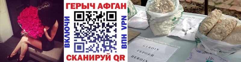 где купить наркотик  Кострома  Героин VHQ 