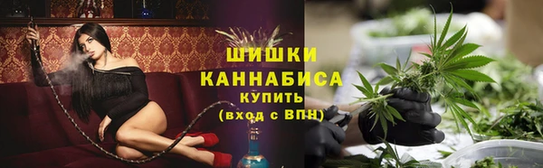 винт Волоколамск