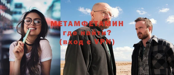 винт Волоколамск