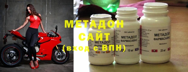 меф VHQ Волосово