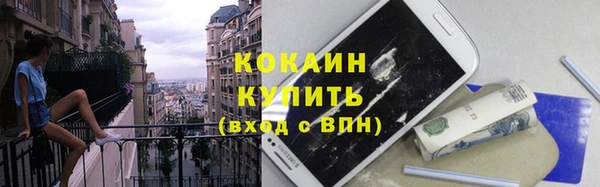 меф VHQ Волосово