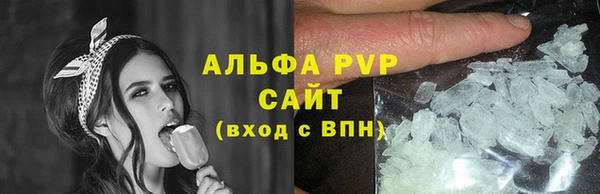 меф VHQ Волосово