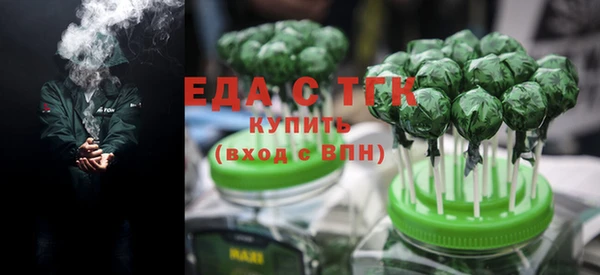 винт Волоколамск
