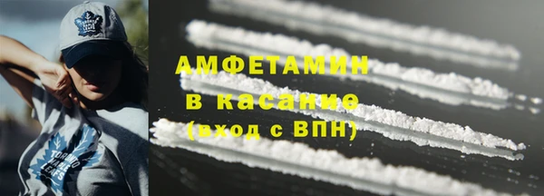 а пвп мука Володарск