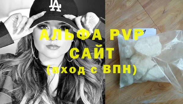 винт Волоколамск