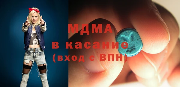 винт Волоколамск