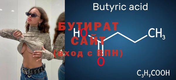 а пвп мука Володарск