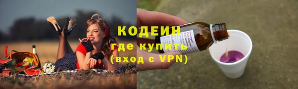 а пвп мука Володарск