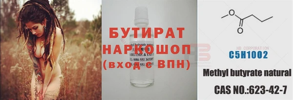 меф VHQ Волосово