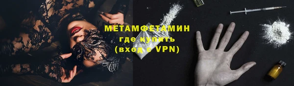 винт Волоколамск