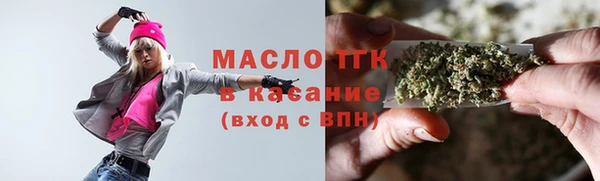 винт Волоколамск
