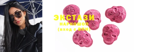 винт Волоколамск