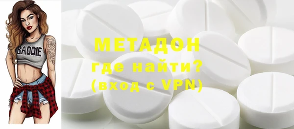 винт Волоколамск