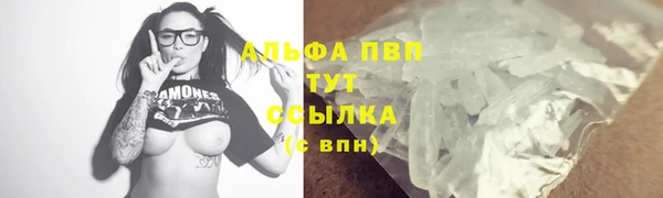 а пвп мука Володарск