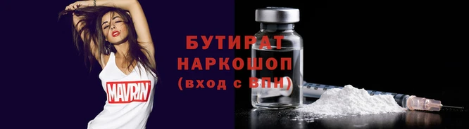 меф VHQ Волосово