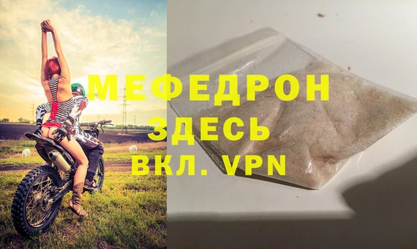 а пвп мука Володарск