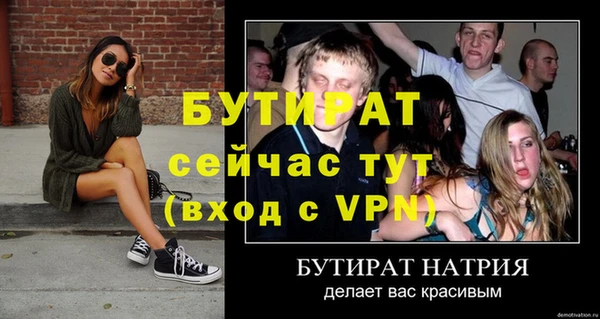 винт Волоколамск