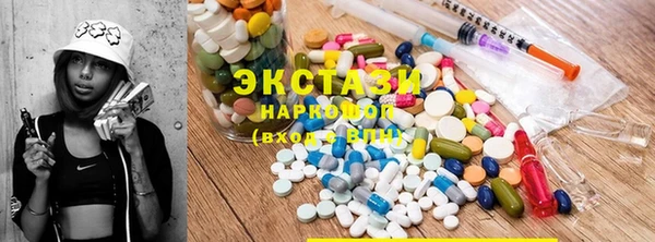 винт Волоколамск