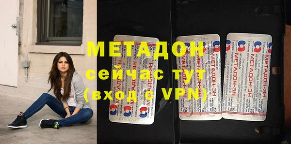 меф VHQ Волосово