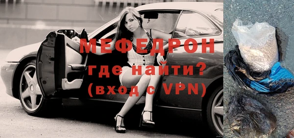 меф VHQ Волосово