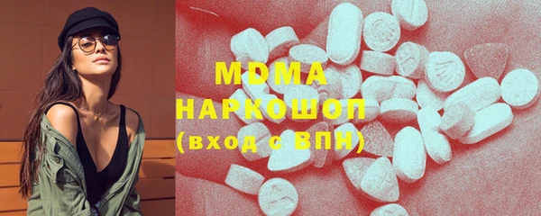 меф VHQ Волосово