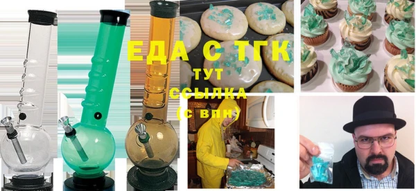 меф VHQ Волосово