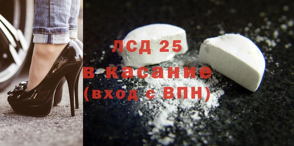 винт Волоколамск