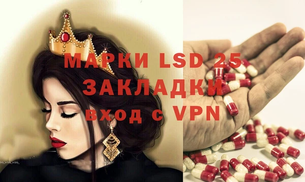 винт Волоколамск