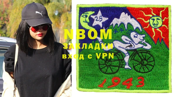 меф VHQ Волосово