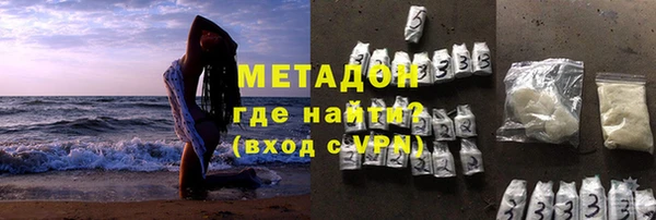 меф VHQ Волосово
