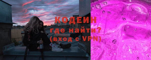 винт Волоколамск