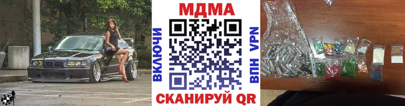 МДМА VHQ  Кострома 
