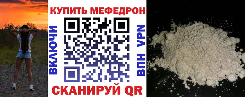 магазин продажи   Кострома  Мефедрон VHQ 