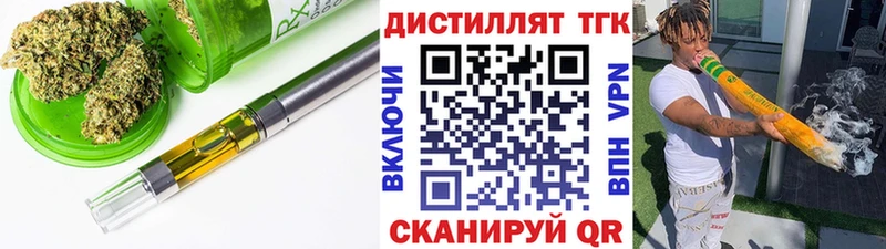ТГК концентрат  Кострома 